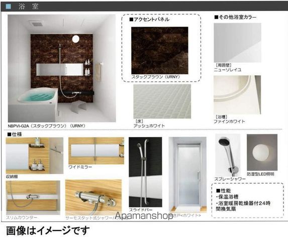 シャーメゾン別府ステラの内装写真