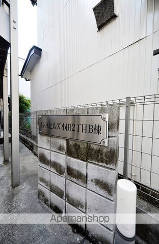 G.Aヒルズ小田2丁目 B棟の外観写真