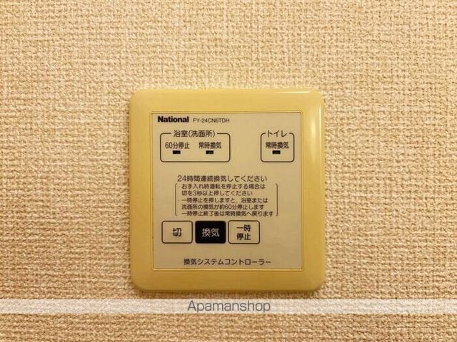 グランモアかがり Aの内装写真