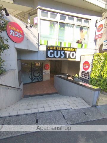 シャルム宮崎台の周辺写真