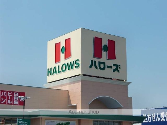 シャーメゾン・エスポワールの周辺写真