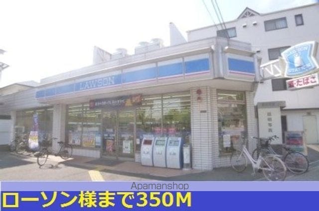 メゾンドシャンテールの周辺写真