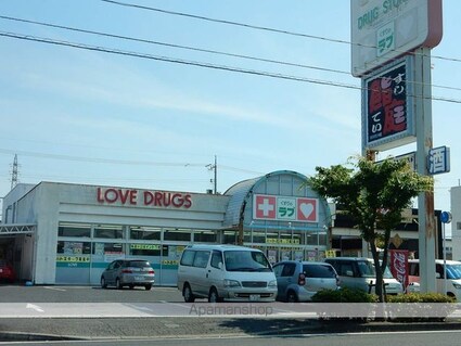 雅[1LDK/45.77m2]の周辺7