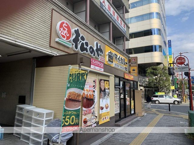 東明マンション江坂の周辺写真
