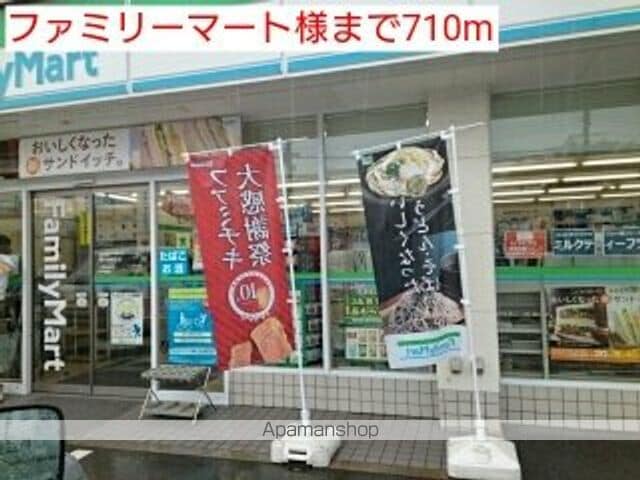 エスペランサIIの周辺写真