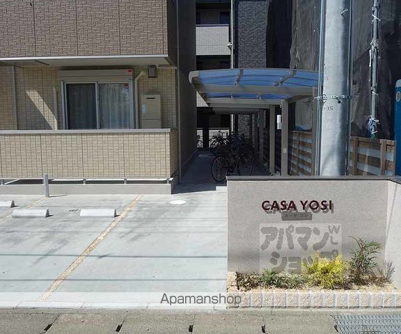 カーサ ヨシの玄関写真