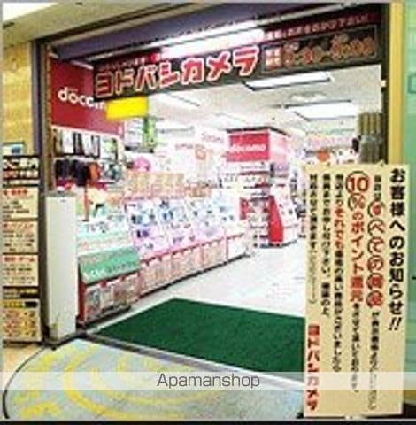 第5フェニックスの周辺写真