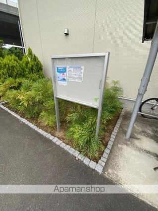 香川県高松市前田東町[1LDK/45.34m2]の共用部3