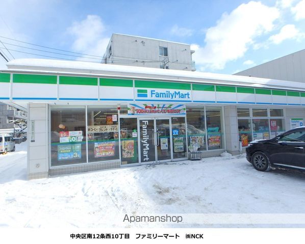 GARE S12の周辺写真