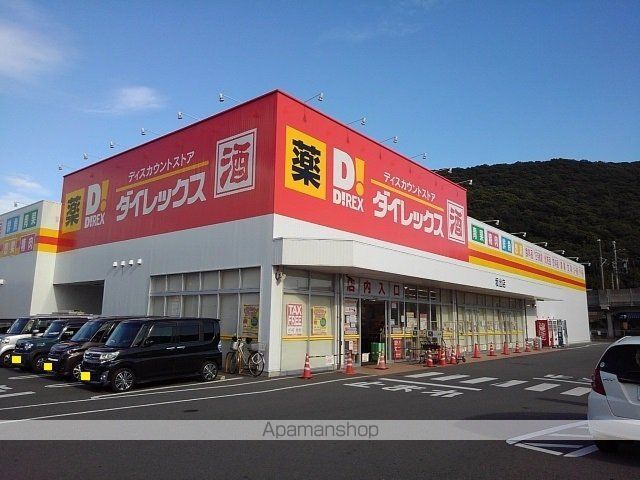 レジディアNの周辺写真