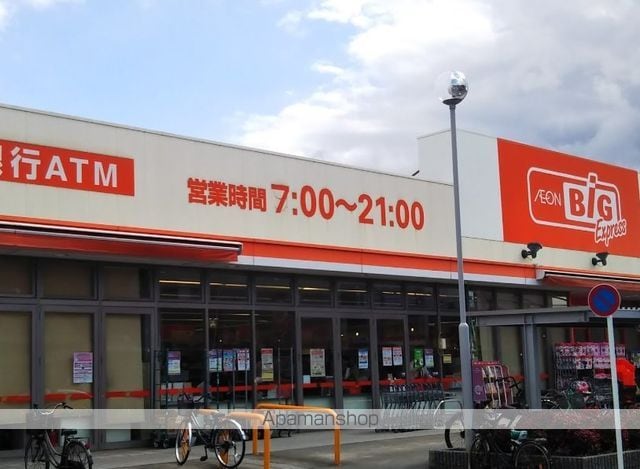 LA DOUCEUR山王の周辺写真