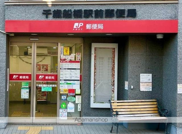 シャローム壱番館の周辺写真