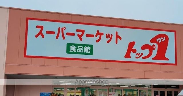 EUROPEAN TAKISEIの周辺写真
