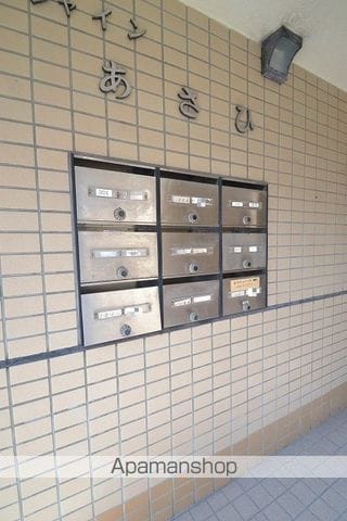 サンシャインあさひのその他写真