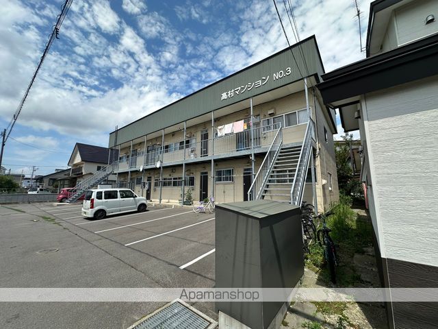高村マンションNo.3の外観写真