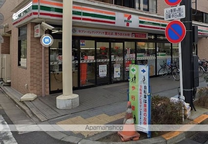 アーバンパーク浅草[2LDK/50.74m2]の周辺8