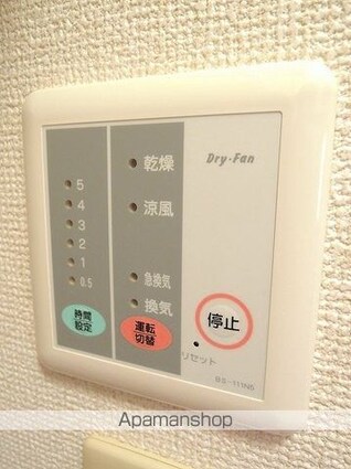 レオパレス土浦Ｄ[1K/23.71m2]のその他設備