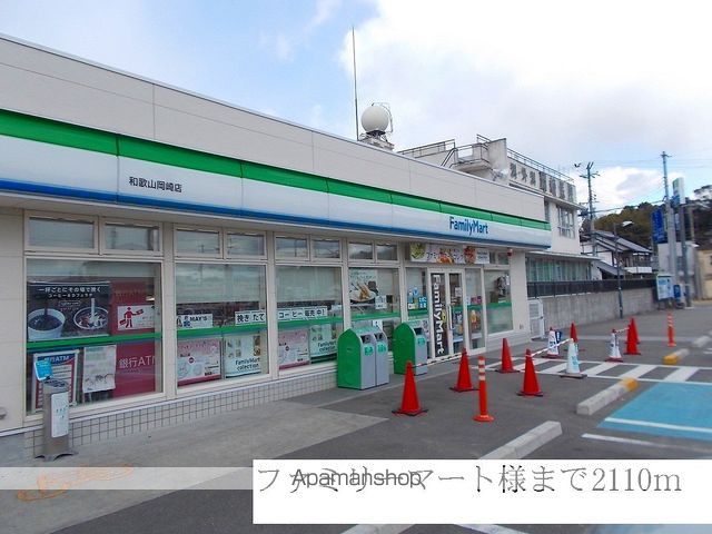 アルコバレーノ Bの周辺写真