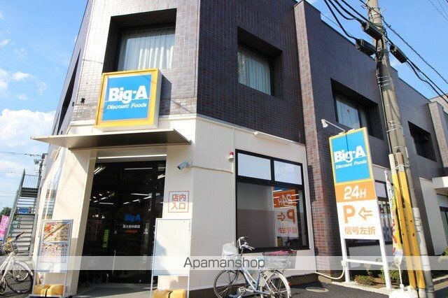 ＭＱｕａｒｔｏ東大和[1R/19.23m2]の周辺5
