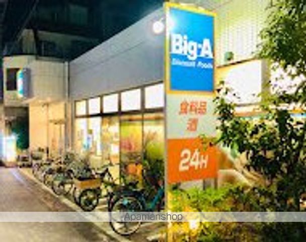 コンフォリア墨田立花の周辺写真