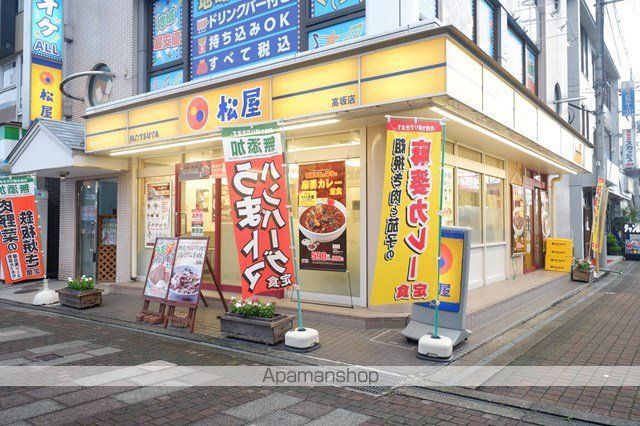 ガーベラの周辺写真