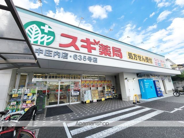 大石コーポの周辺写真