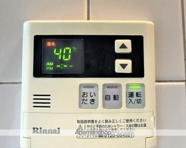 リマーニ太田の内装写真