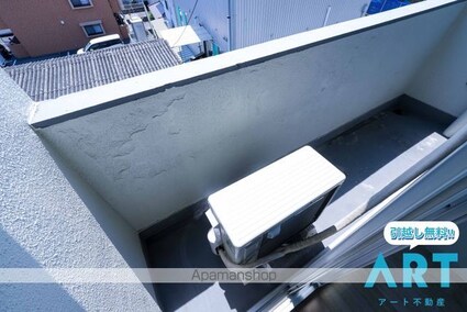 アルト久万ノ台[1LDK/32.5m2]のバルコニー