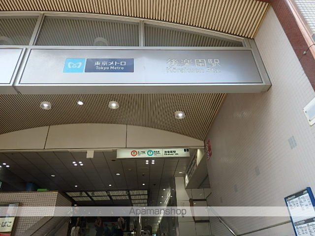 パレステュディオ小石川後楽園の周辺写真