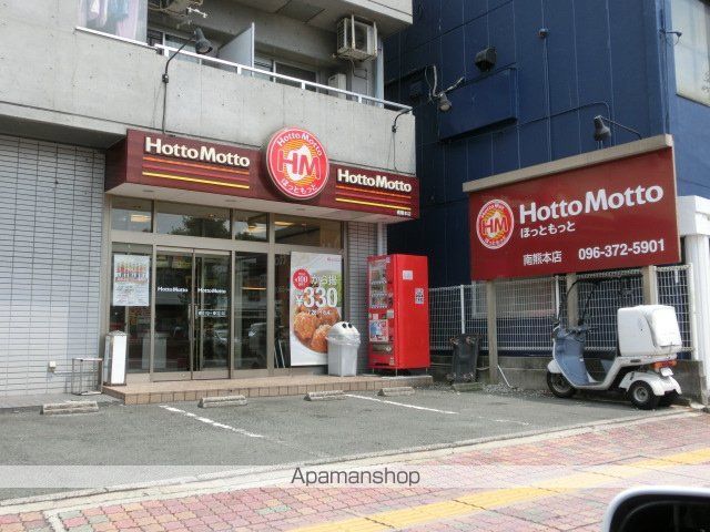 MRRくまもとRESIDENCEの周辺写真