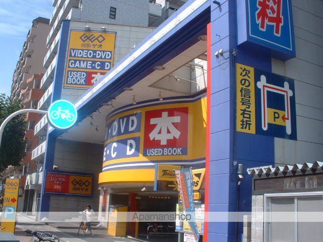 アミスタ菅原の周辺写真