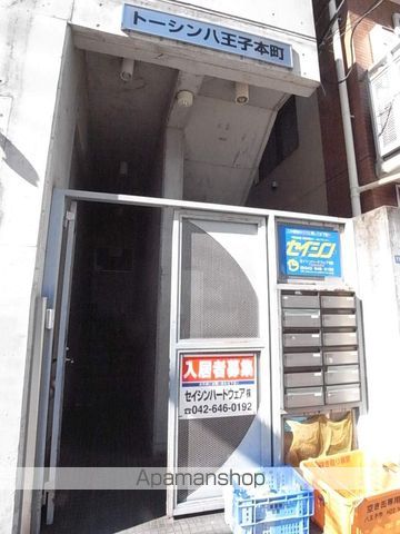 トーシン八王子本町の玄関写真