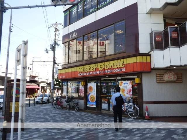 メゾンあゆみの周辺写真