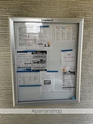 レオパレスソフィアの内装写真