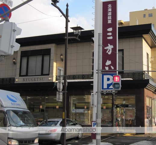 クラリス月寒西の周辺写真