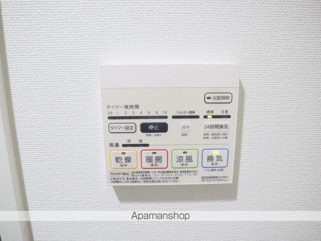 コンセール葵の内装写真