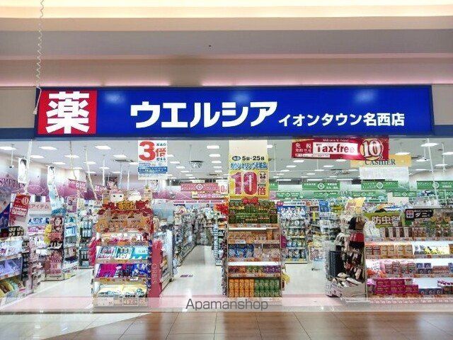 ラ・フォンテIの周辺写真