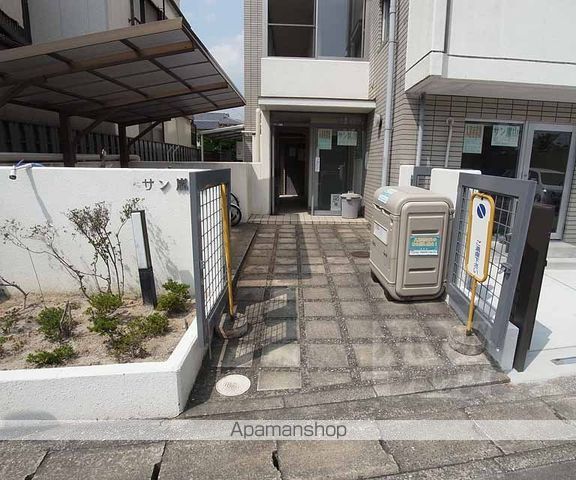 サン嵐山の玄関写真