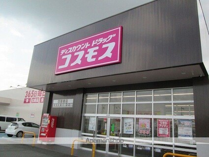 アミティエⅡ[1LDK/45.19m2]の周辺5