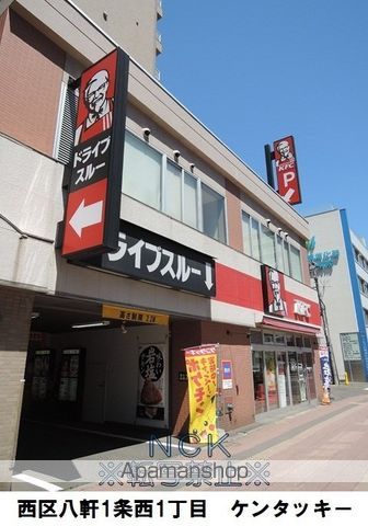 カーサ琴似の周辺写真