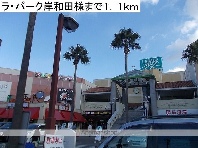 ブランドール Iの周辺写真