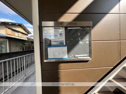 レオパレスサンローズ[1K/20.28m2]のその他部屋・スペース1