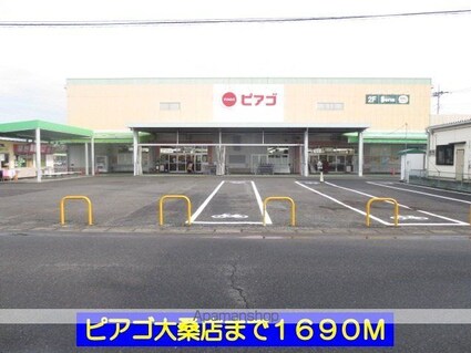 カーム鈴木[2DK/40.04m2]の周辺2