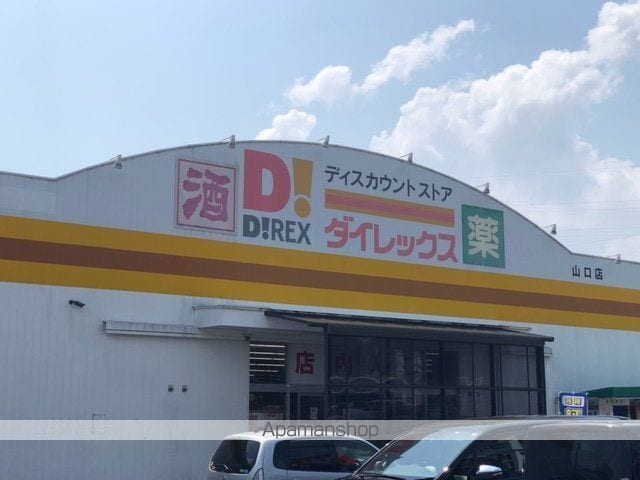 レオパレスリバーパークの周辺写真