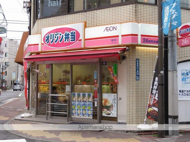 クレイノNHIIIの周辺写真