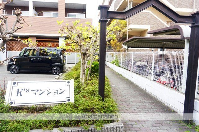 KSマンションの玄関写真