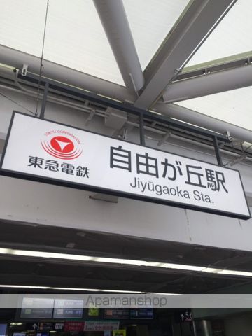 FINO JIYUGAOKAの周辺写真