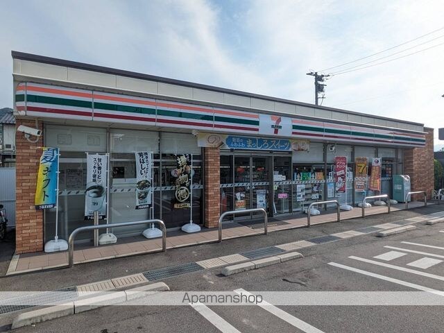 スターテラス長楽寺アネックス[1LDK/47.62m2]の周辺7