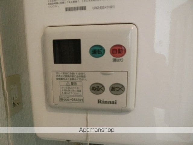 LIGHT POINT月寒の内装写真