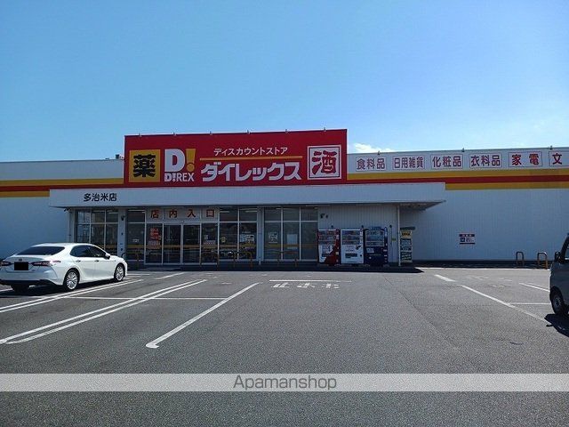 ローズ・エクラIIの周辺写真